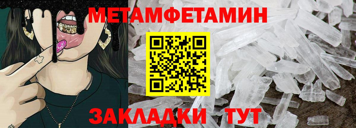 Амфетамин Premium Новочеркасск