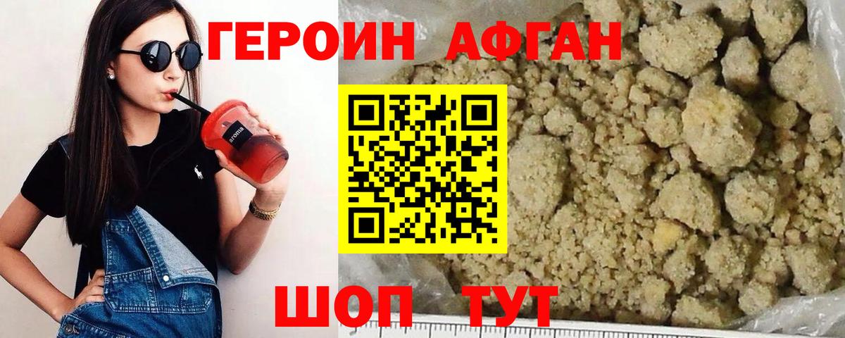 ГАШИШ  Вейп ТГК  Каннабис  Новочеркасск  А ПВП СОЛЬ   Меф кристаллы  Вход с VPN  КОКАИН 