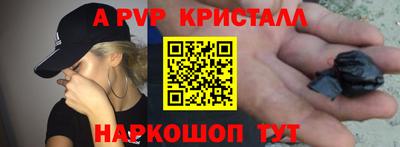 МДМА Северобайкальск
