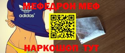 а пвп мука Севастополь
