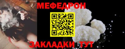 а пвп мука Севастополь