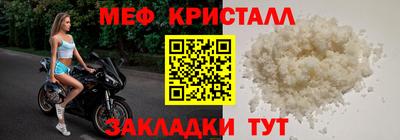 а пвп мука Севастополь
