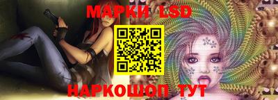 МДМА Северобайкальск