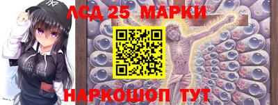 МДМА Северобайкальск