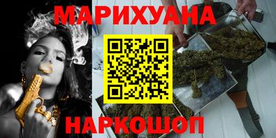 МДМА Северобайкальск