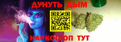 МДМА Северобайкальск