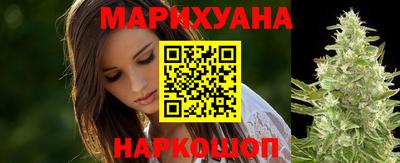 МДМА Северобайкальск