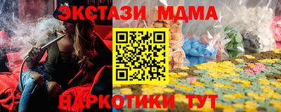 а пвп мука Севастополь