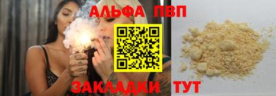 а пвп мука Севастополь
