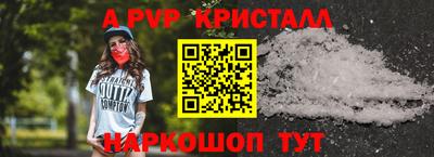 МДМА Северобайкальск