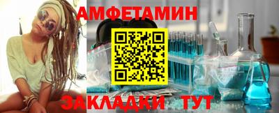 МДМА Северобайкальск