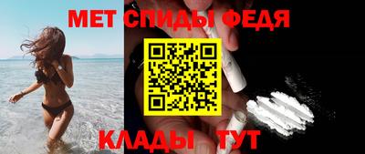 МДМА Северобайкальск