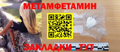 МДМА Северобайкальск