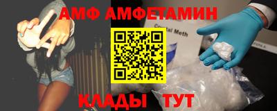 МДМА Северобайкальск