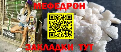 МДМА Северобайкальск