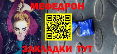 а пвп мука Севастополь