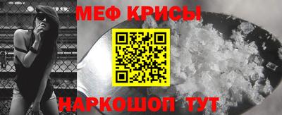 МДМА Северобайкальск
