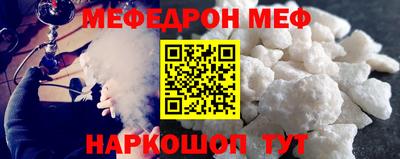 а пвп мука Севастополь