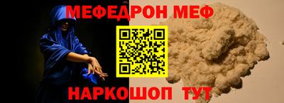МДМА Северобайкальск
