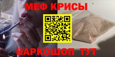 МДМА Северобайкальск