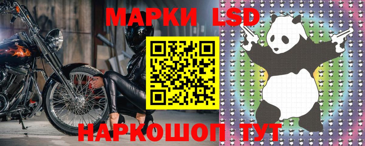 Новочеркасск  Марки NBOMe  Вход с VPN  Марки N-bome 1500мкг  Марки N-bome 1500мкг 