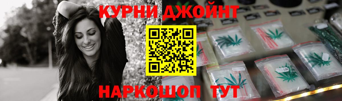 Каннабис индика Новочеркасск